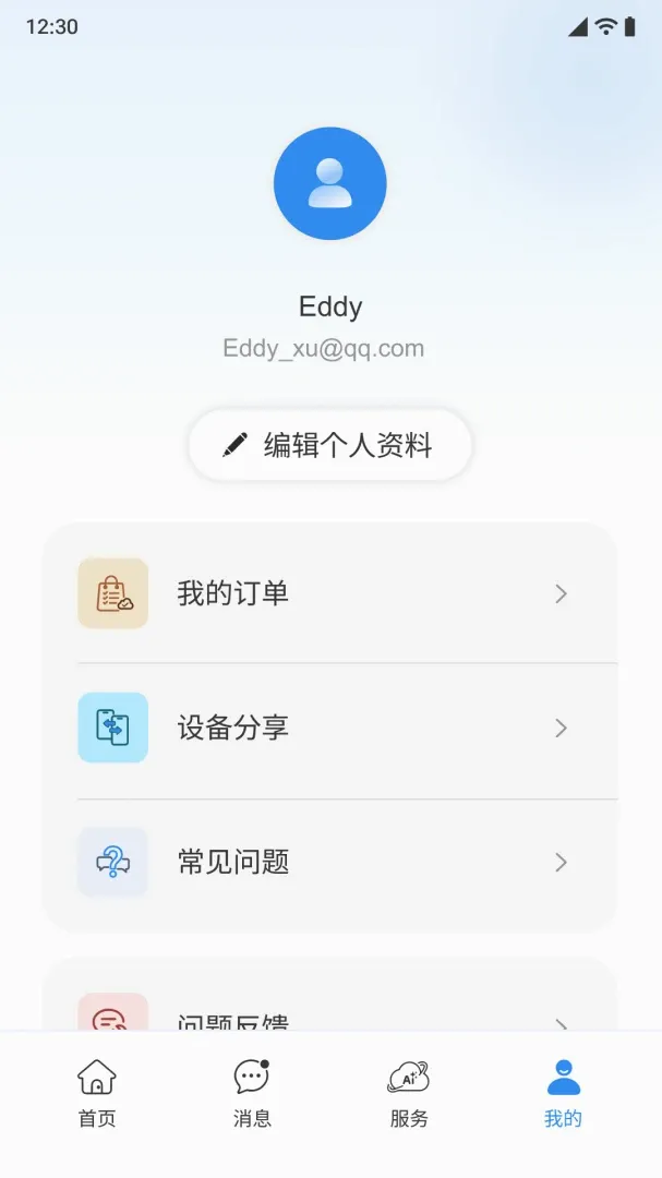 С����APP�����ֻ���v1.0.0 ��Ѱ��ͼ