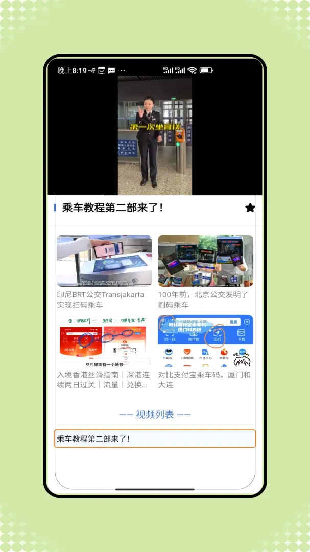 �˳���������һ��ͨ����2026���°汾V1.0 ��Ѱ��ͼ