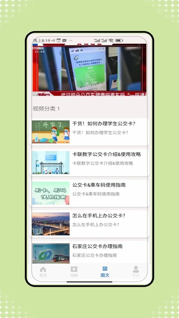 �˳���������һ��ͨ����2026���°汾V1.0 ��Ѱ��ͼ
