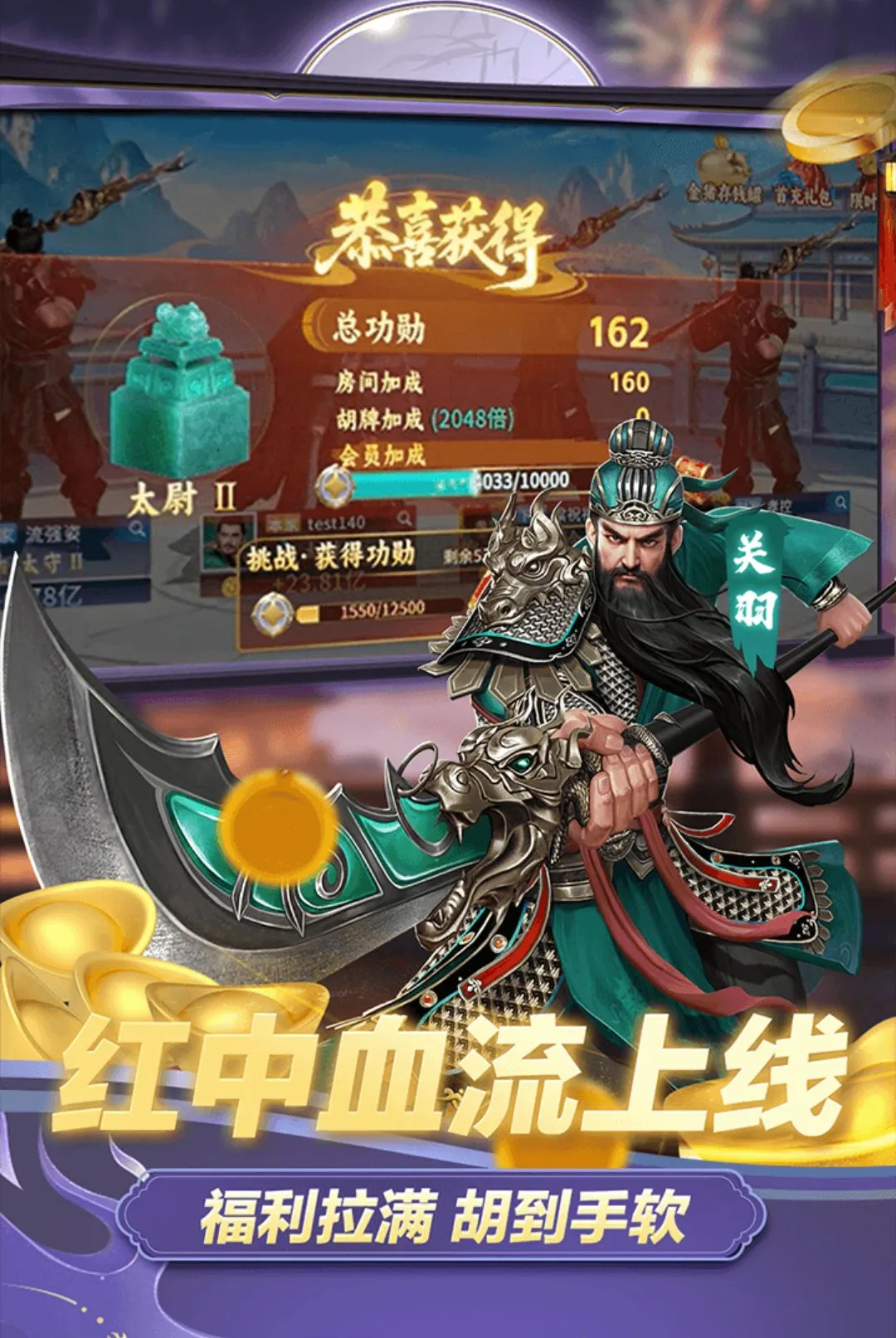 �����齫2026�ٷ����°汾v1.1.6 ��Ѱ��ͼ