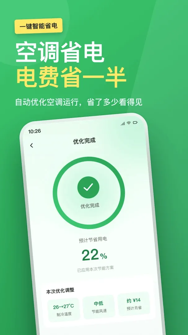 �յ�ң����ȫ����2026���°汾