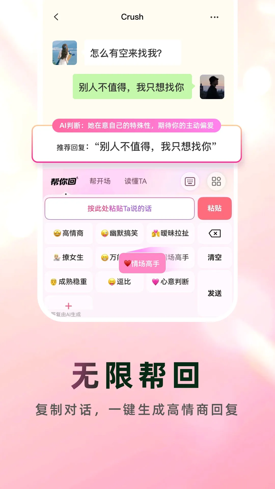 ���ļ���v1.0.3 ��׿���ͼ