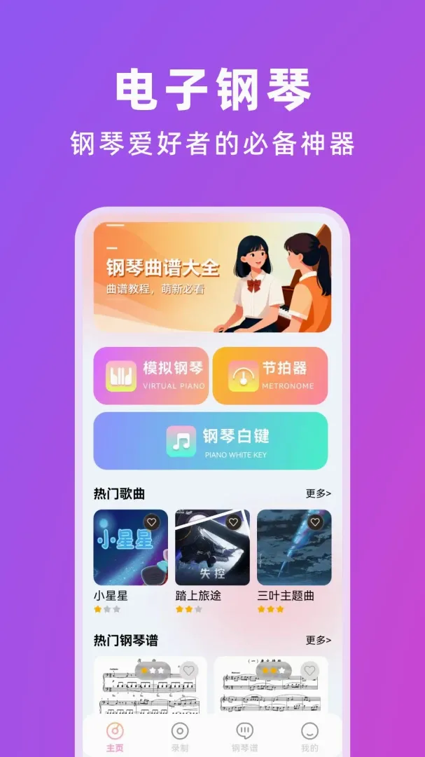 �������Ӹ���v1.0.2.F ��׿���ͼ