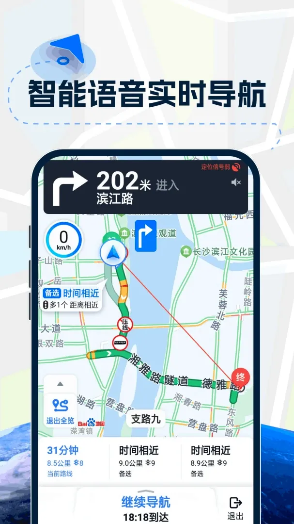 3Dʵ�����嵼�����������ֻ���v1.0.7.F ��׿���ͼ