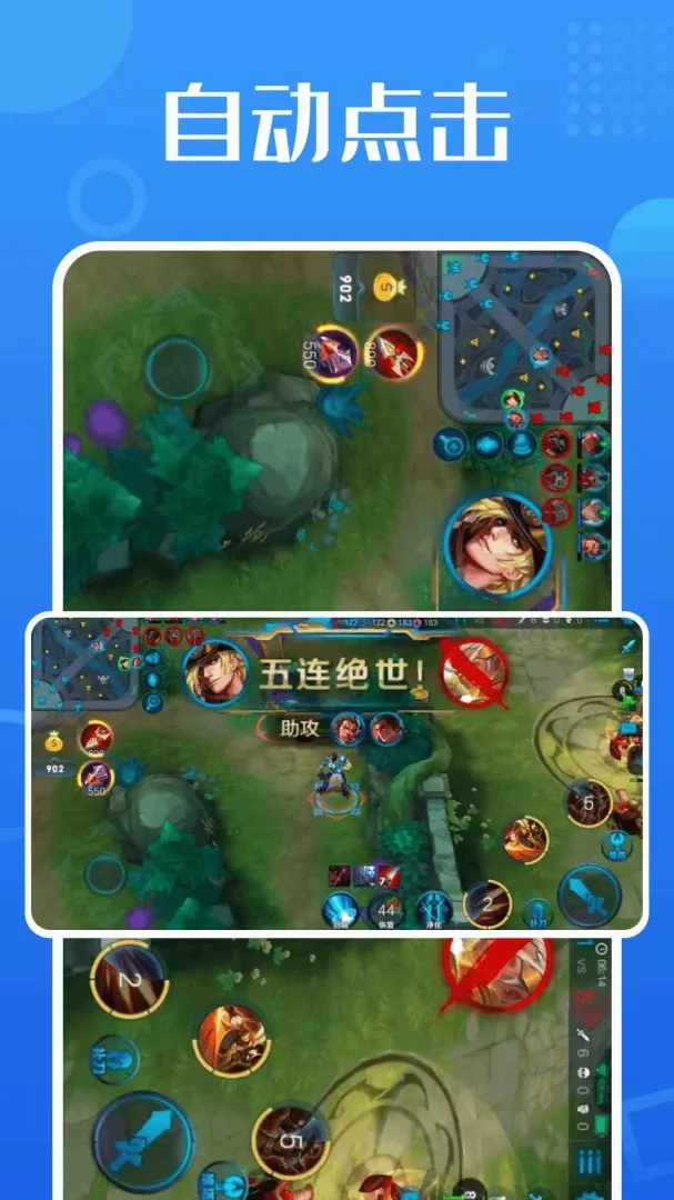 �������ܾ����Զ����������v1.0.7.F �ֻ����ͼ