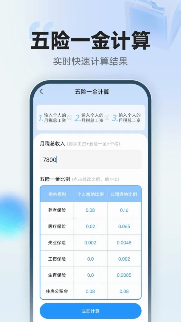 123���ݽ�ܼ�����v1.0.3.F �ٷ������ͼ