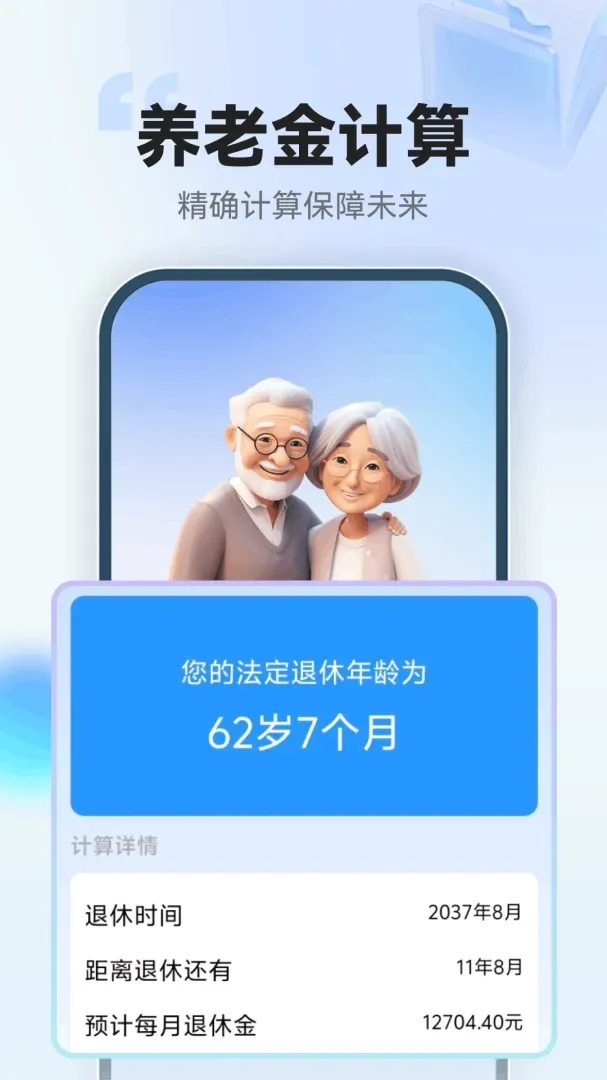 123���ݽ�ܼ�����v1.0.3.F �ٷ������ͼ