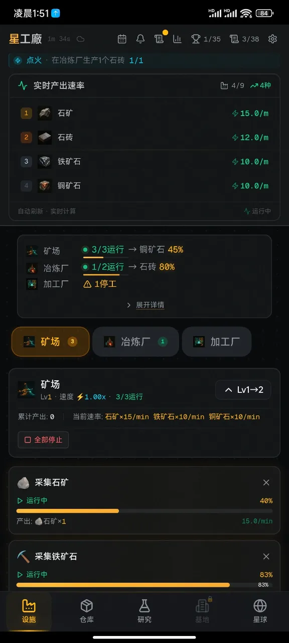 �ǿչ��������ֻ���v1.1 ��Ѱ��ͼ