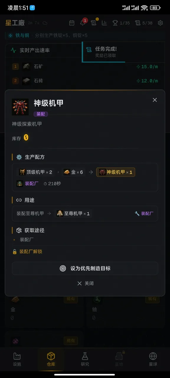 �ǿչ��������ֻ���v1.1 ��Ѱ��ͼ