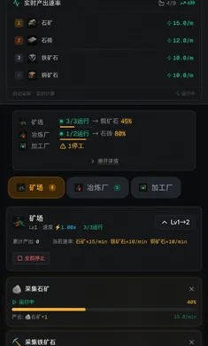 星空工厂最新手机版 星空工厂最新手机版