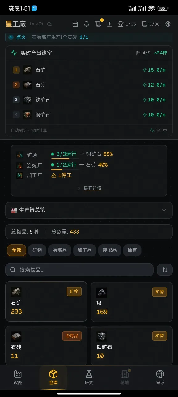 �ǿչ��������ֻ���v1.1 ��Ѱ��ͼ