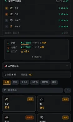 星空工厂最新手机版 星空工厂最新手机版