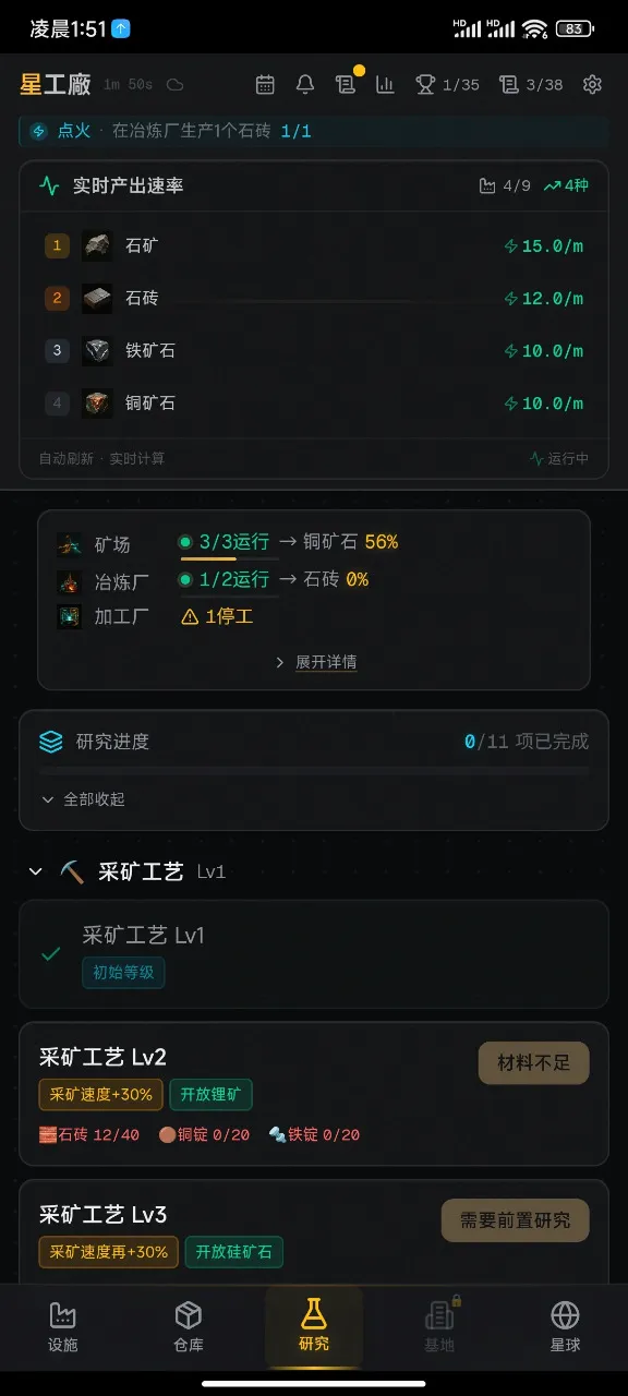 �ǿչ��������ֻ���v1.1 ��Ѱ��ͼ