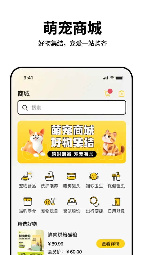 ���v1.0.3 �ٷ������ͼ