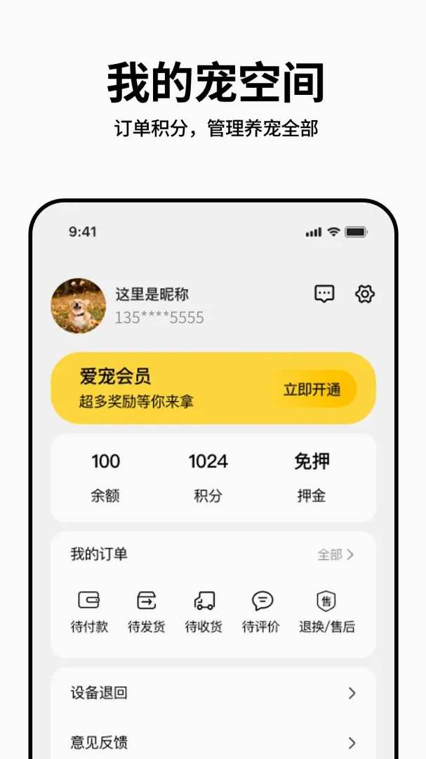 ���v1.0.3 �ٷ������ͼ