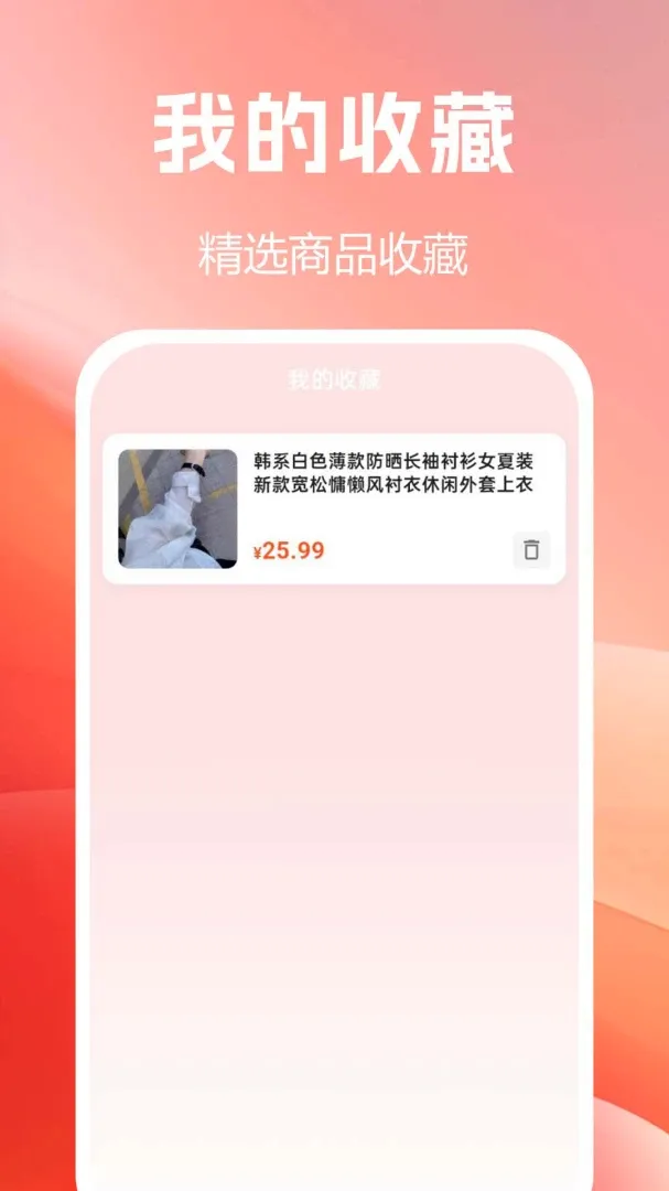 ����Żݹ�vF1.0.0.9-M �ٷ������ͼ