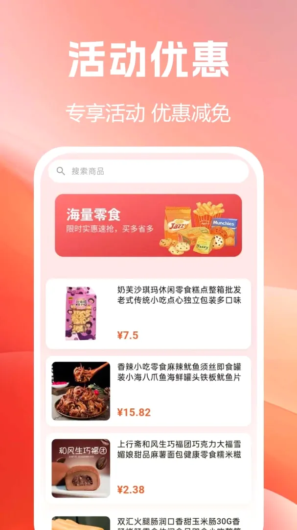 ����Żݹ�vF1.0.0.9-M �ٷ������ͼ