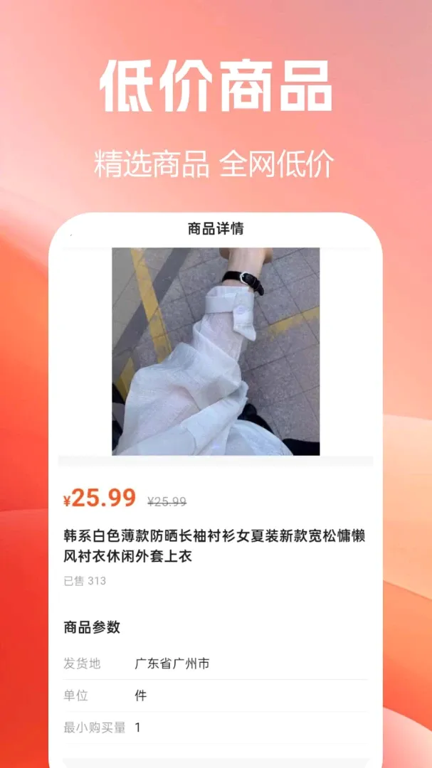 ����Żݹ�vF1.0.0.9-M �ٷ������ͼ