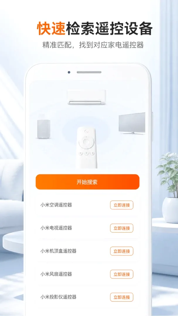 �ҵ�ң������ͨ������v1.0.2 �ٷ������ͼ