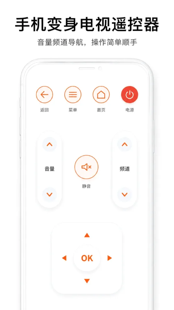 �ҵ�ң������ͨ������v1.0.2 �ٷ������ͼ