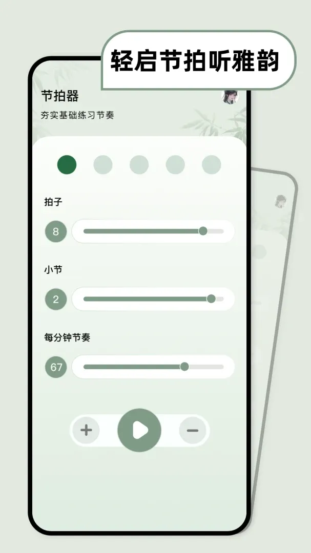 古筝乐器模拟器2026官方最新版本 古筝乐器模拟器2026官方最新版本