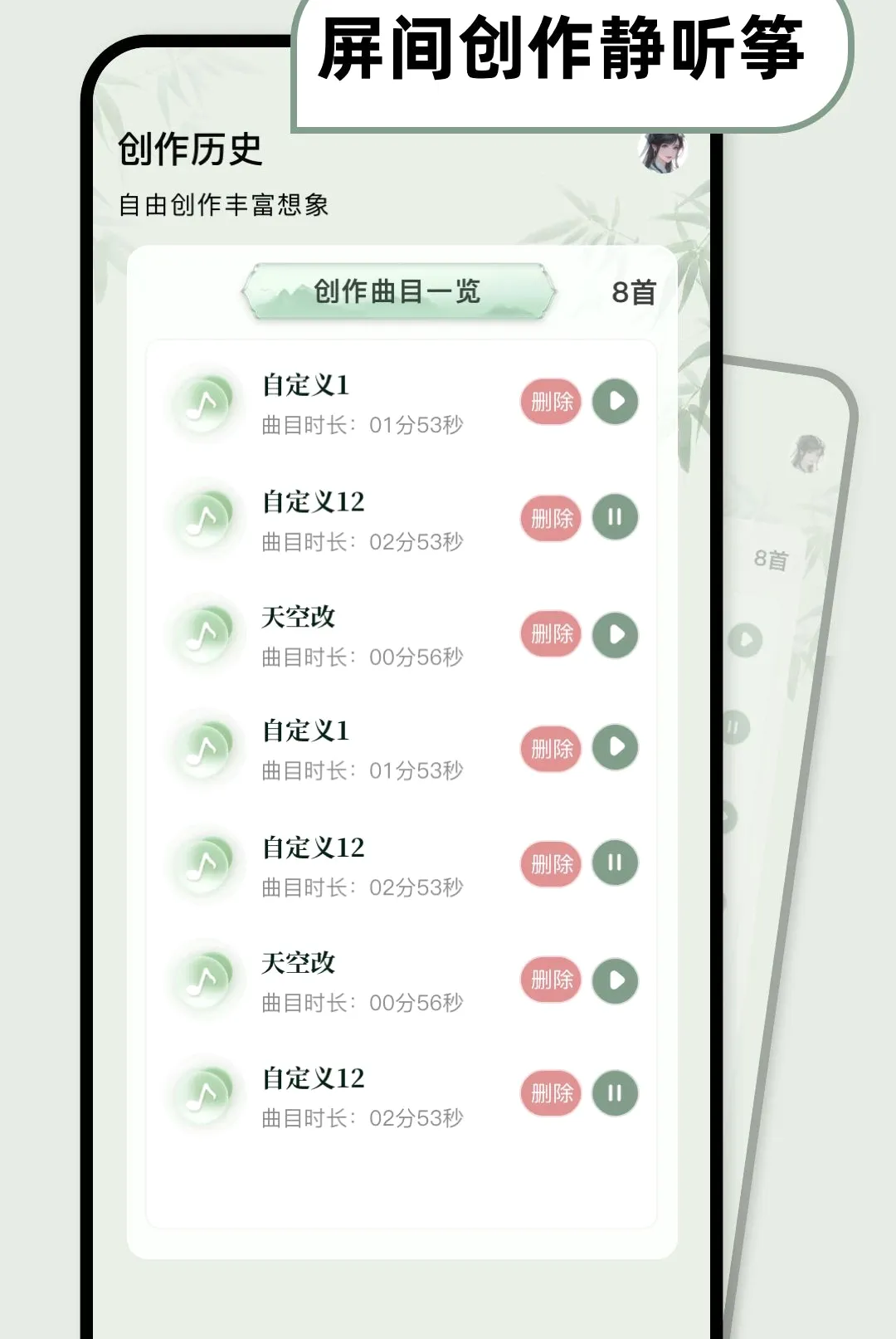 ��������ģ����2026�ٷ����°汾v1.1.0-o ��׿���ͼ