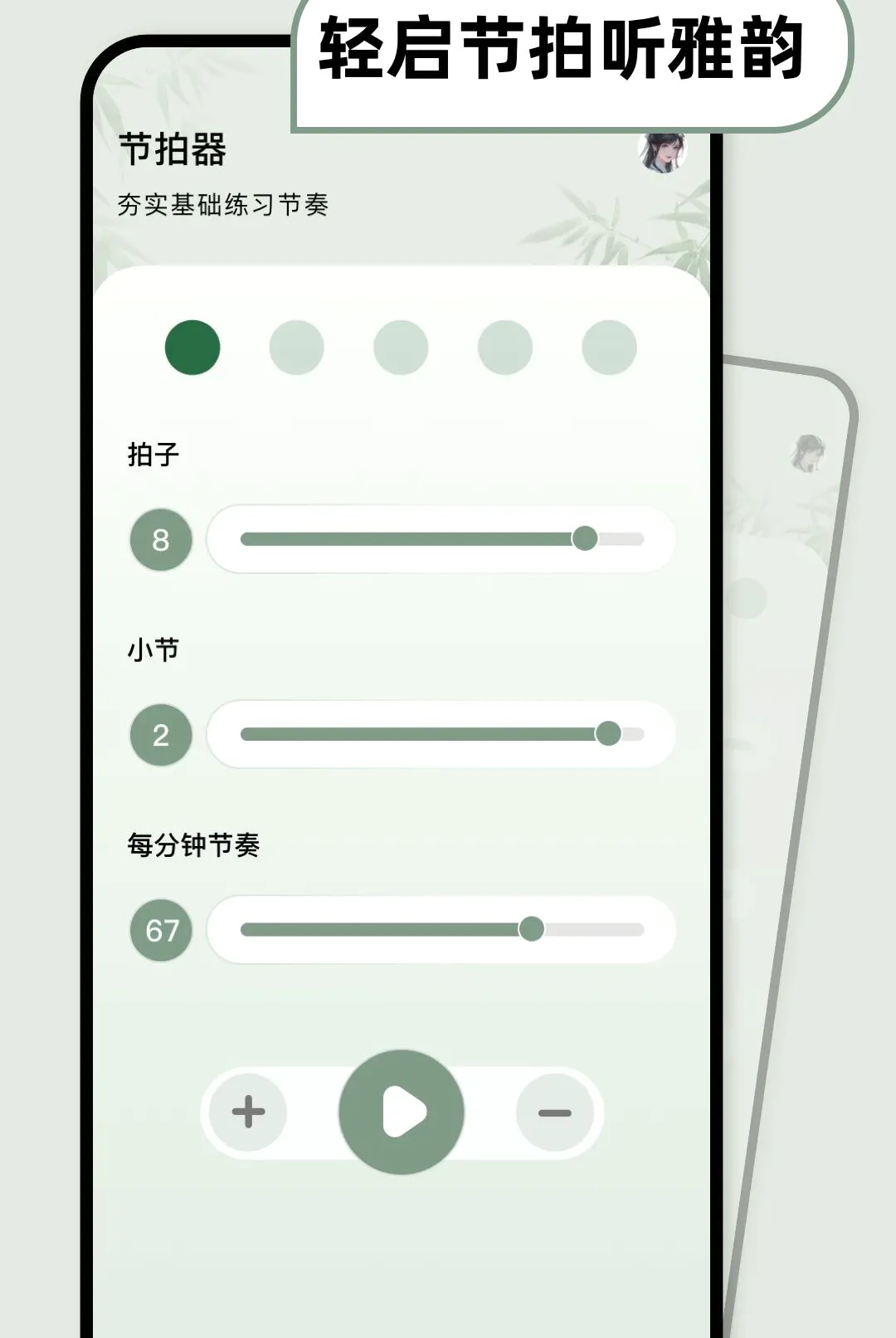 ��������ģ����2026�ٷ����°汾v1.1.0-o ��׿���ͼ