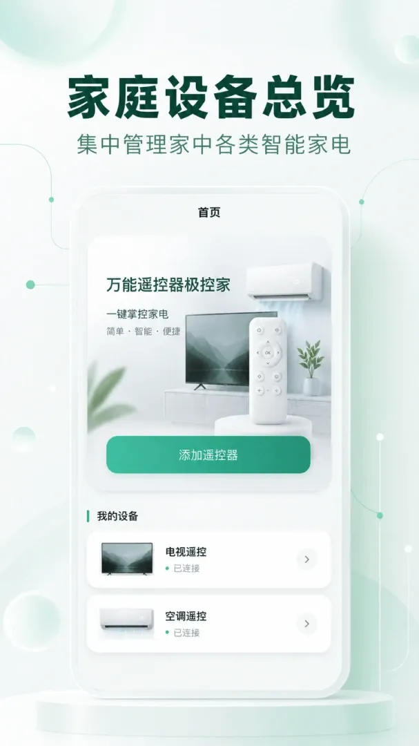 ����ң�������ؼ�2026�ٷ����°汾V1.0.2 ��׿���ͼ