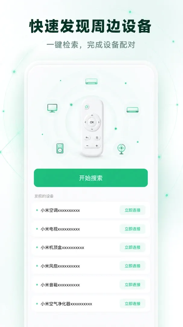 ����ң�������ؼ�2026�ٷ����°汾V1.0.2 ��׿���ͼ