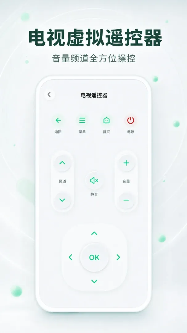 ����ң�������ؼ�2026�ٷ����°汾V1.0.2 ��׿���ͼ