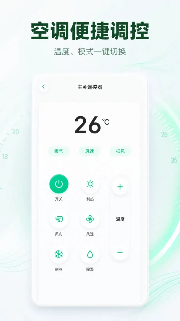 ����ң�������ؼ�2026�ٷ����°汾V1.0.2 ��׿���ͼ