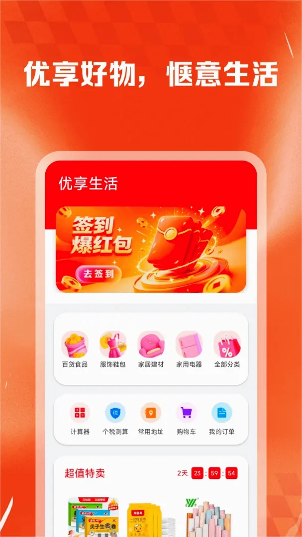 ��ʡʡ�ݹ�����v1.0.2 ��Ѱ��ͼ