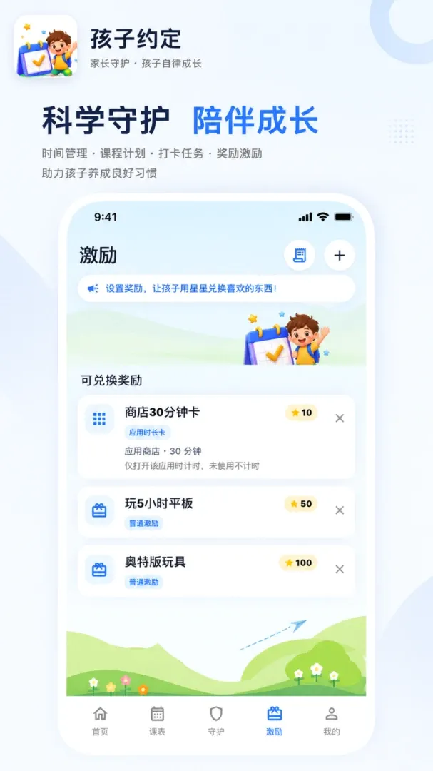 ���ǳɳ�v2.0.0 �ٷ������ͼ