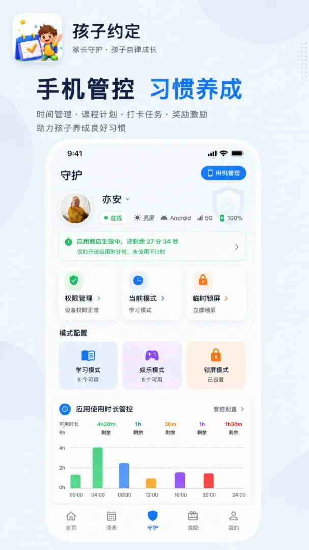 ���ǳɳ�v2.0.0 �ٷ������ͼ