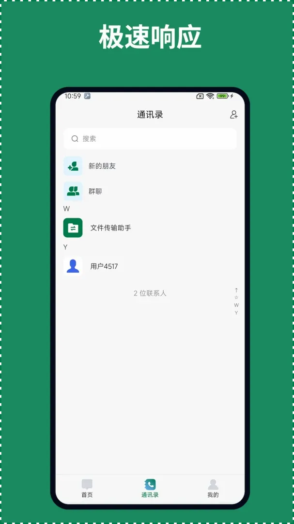 ��ҵ����2026���°汾v1.0.6 �ٷ������ͼ