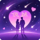 ����APP2026�ٷ����°汾