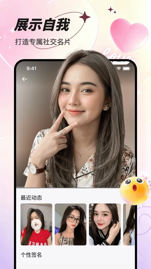 ����APP2026�ٷ����°汾v1.0.1 ��Ѱ��ͼ