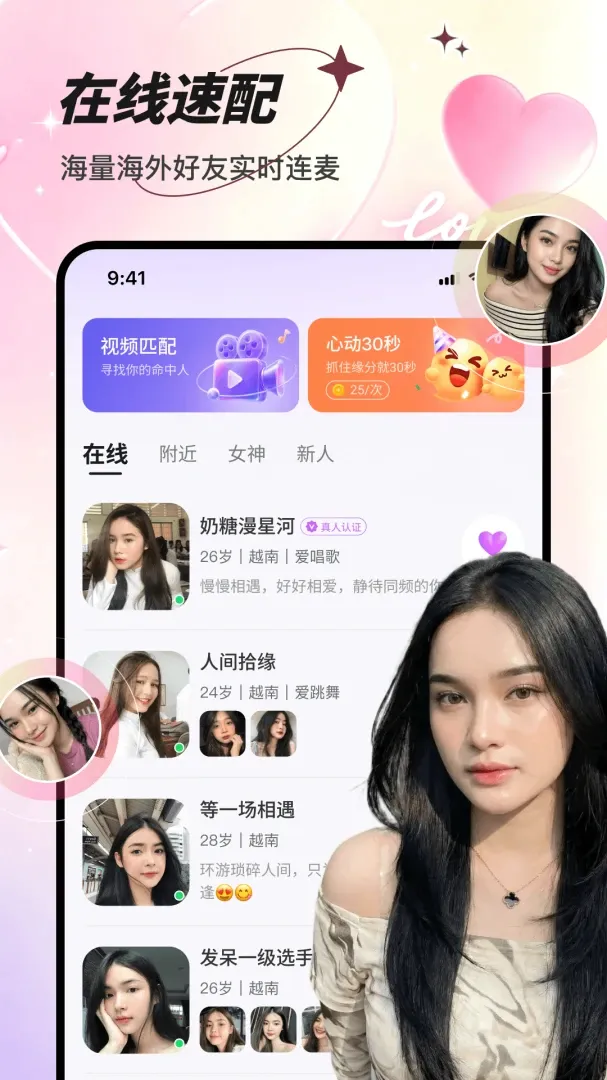 ����APP2026�ٷ����°汾v1.0.1 ��Ѱ��ͼ