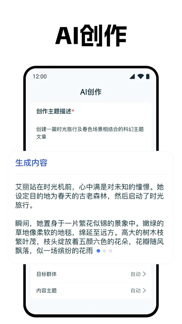 Deepask����AI����v1.0.1 ��Ѱ��ͼ