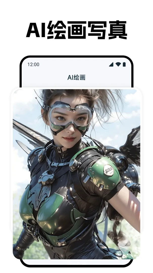 Deepask����AI����v1.0.1 ��Ѱ��ͼ