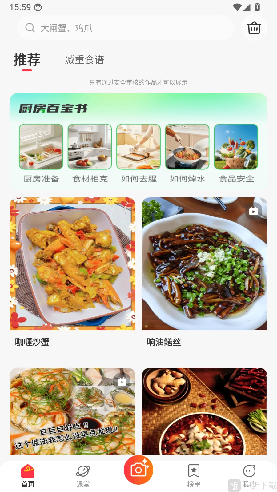 ȫ��������