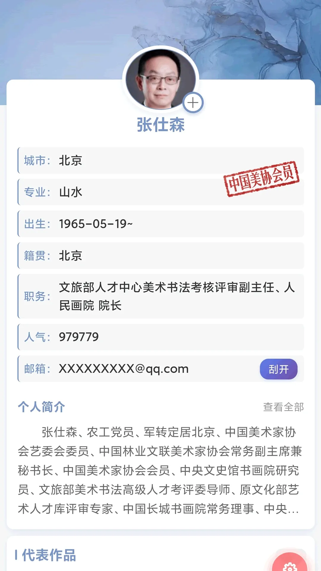 ������v2.0.0 �ٷ������ͼ