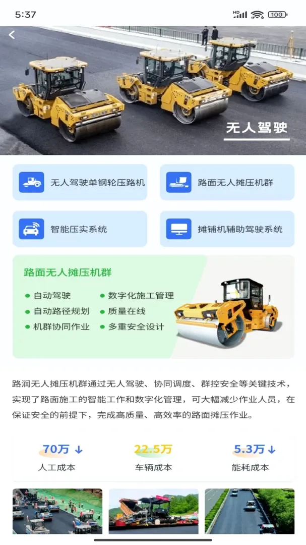 ���ּ��2026�ٷ����°汾v1.2.2 �ٷ������ͼ