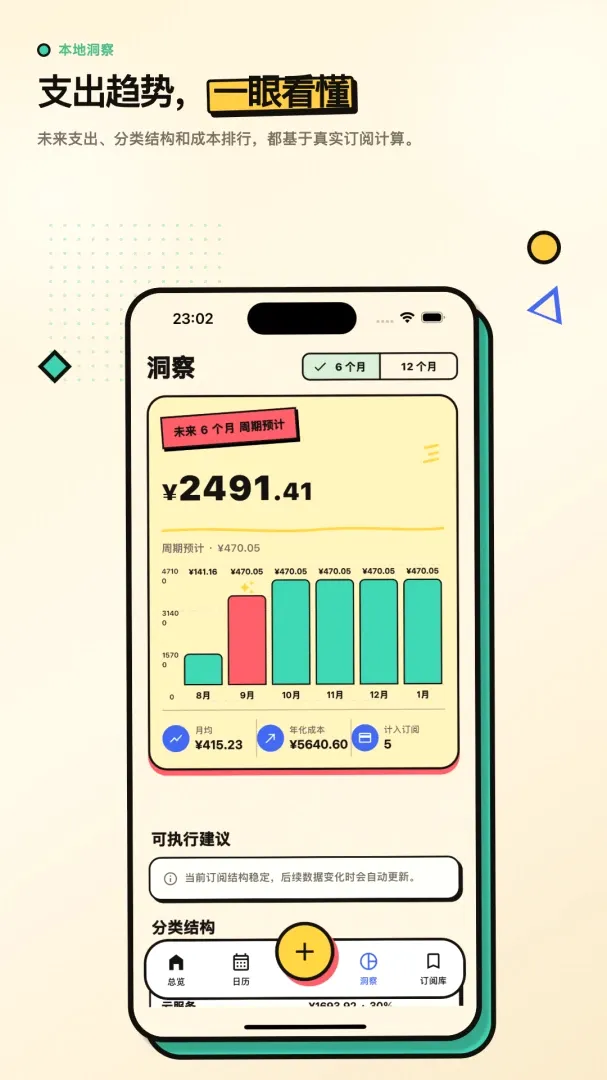 �������Ĺ�������v2.0.0 �ֻ����ͼ