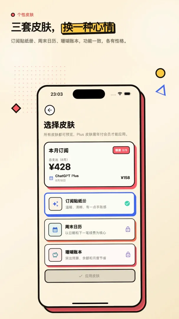 �������Ĺ�������v2.0.0 �ֻ����ͼ