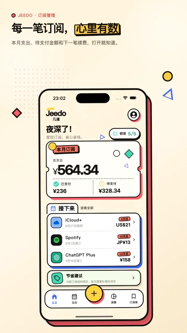 �������Ĺ�������v2.0.0 �ֻ����ͼ