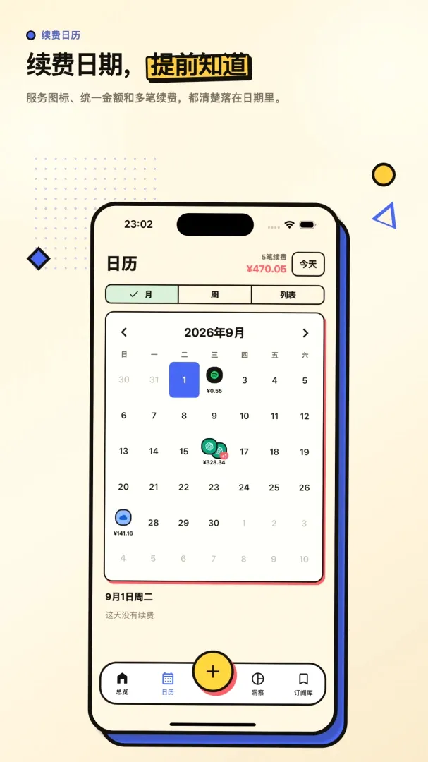 �������Ĺ�������v2.0.0 �ֻ����ͼ
