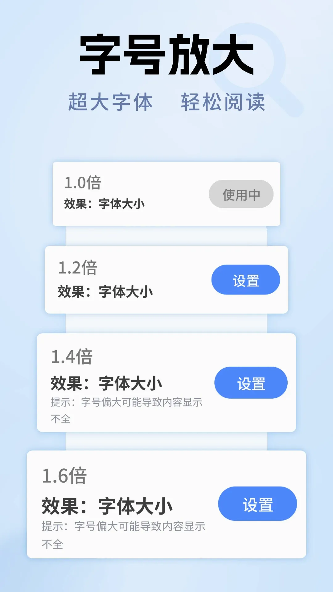 ����Ŵ�ר��v1.0.10 ��׿���ͼ