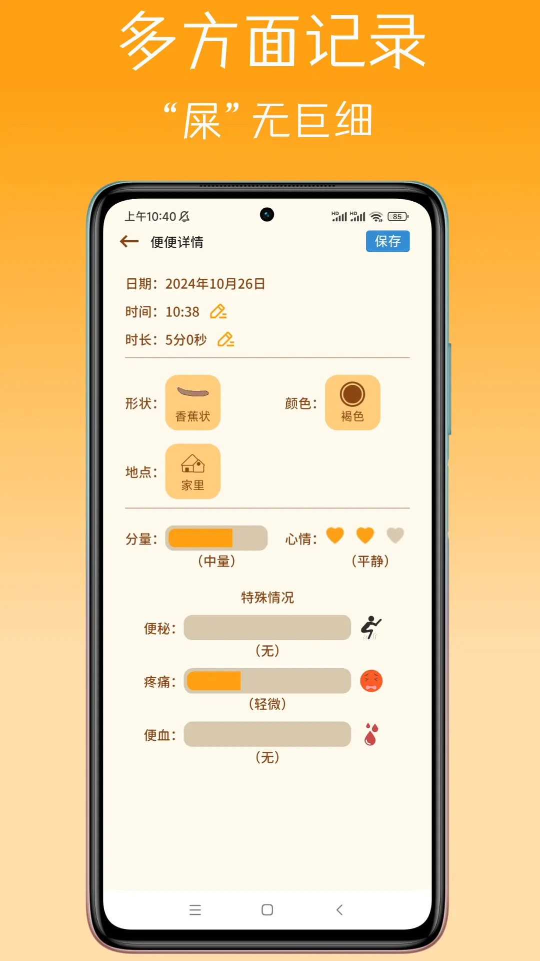 �����������2026���°汾v1.6.4 �ֻ����ͼ