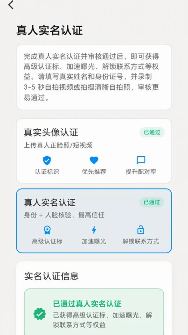 RolesСȦС�ڰ���APP2026���°汾